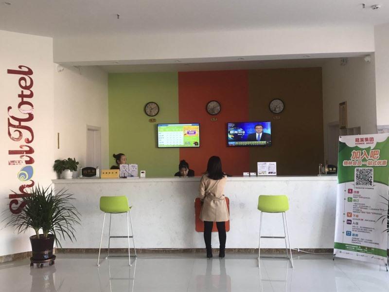 Shell Shangxi Xinzhou Dai County 108 State Road Hotel מראה חיצוני תמונה