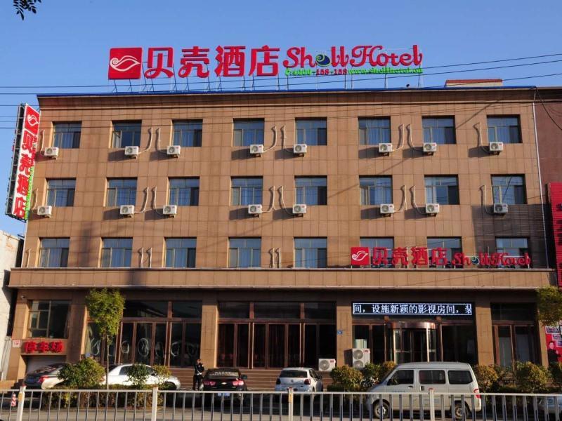 Shell Shangxi Xinzhou Dai County 108 State Road Hotel מראה חיצוני תמונה